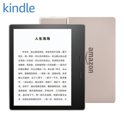 Kindle Oasis 第三代尊享版 电子书阅读器 电纸书墨水屏 7英寸 WiFi 32G香槟金