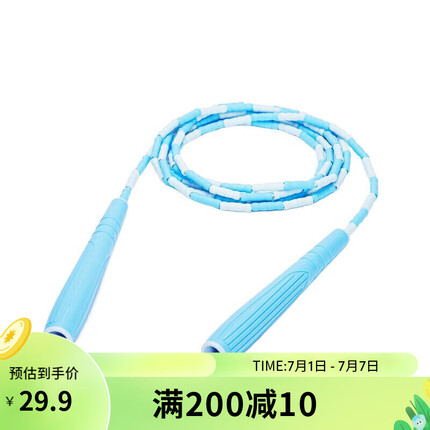 迪卡侬跳绳儿童减脂专用小孩小学生初学运动瘦身竹节专业绳GYME天蓝色竹节绳(约240厘米) 4375890