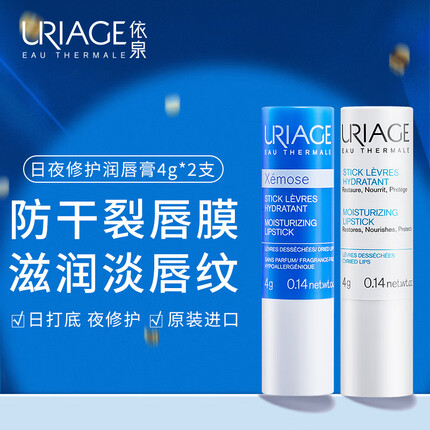 依泉舒缓保湿喷雾好吗怎么样？依泉是哪个国家的牌子？