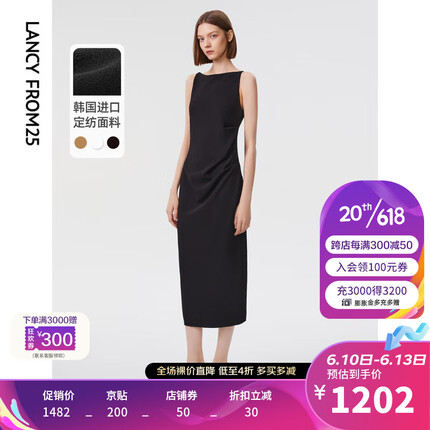 朗姿法式高端精致气质修身连衣裙2023年新款别致独特显瘦裙子 黑色 M