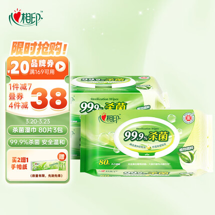 心相印是哪里生产的？心相印抽纸好用吗？