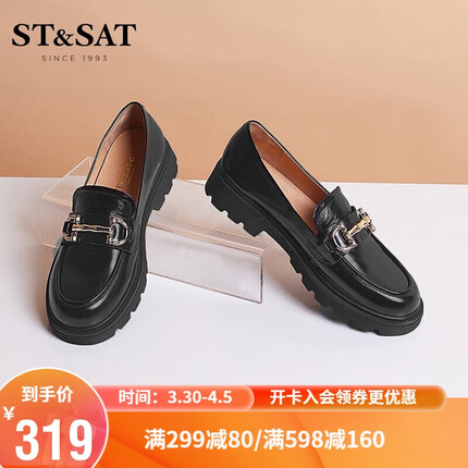 星期六（ST&SAT）JK制服鞋圆头方跟休闲单鞋女乐福鞋 土黑色 39