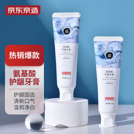 京东京造是京东自己做的吗？京东京造牙膏怎么样？