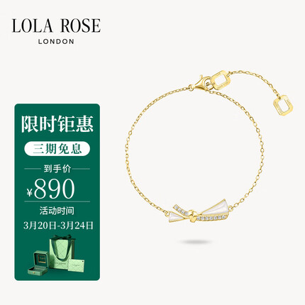 LOLA ROSE罗拉玫瑰宝石缎带系列手链女宝石生日礼物送女友