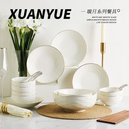 亿嘉（IJARL）欧式碗碟套装金边高档陶瓷餐具套装碗盘套装家用 璇月24头