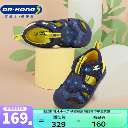 江博士（DR·KONG）夏季儿童幼儿凉鞋男宝宝鞋子1-3岁小孩学步鞋 深蓝色 #24