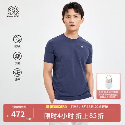 可隆SECO短袖 男子户外运动防晒UPF50+速干抗菌T恤 LHRT3MTT59-NA 藏蓝 180/XL KOLON SPORT