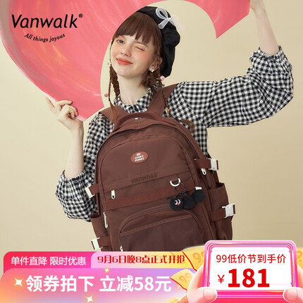 vanwalkVANWALK毛毛虫系列 自制开学指南女大学生书包日系高中diy双肩包 熊熊棕（预售）