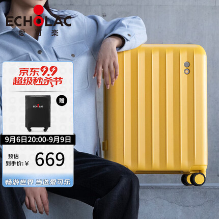 爱可乐（Echolac）万向轮行李箱旅行箱密码箱防刮旅游出差箱登机箱 PC232 黄色20吋