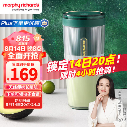 摩飞电器榨汁机怎么样好用吗？摩飞电器榨汁机是国产的吗？