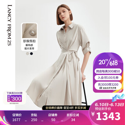 朗姿复古设计感显瘦气质高级感polo领衬衫裙女2023夏季新款连衣裙 玫瑰金色 L