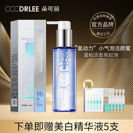 朵可丽洁颜蜜洗面奶深层清洁温和控油敏肌适用 朵可丽微肌水漾洁颜蜜