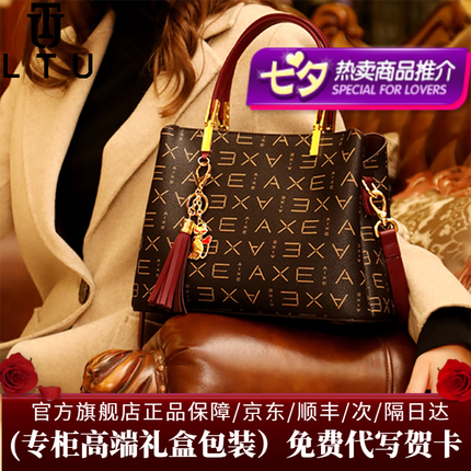LTU品牌奢侈包包女包2023新款女士单肩印花手提包 酒红色 专柜礼盒装