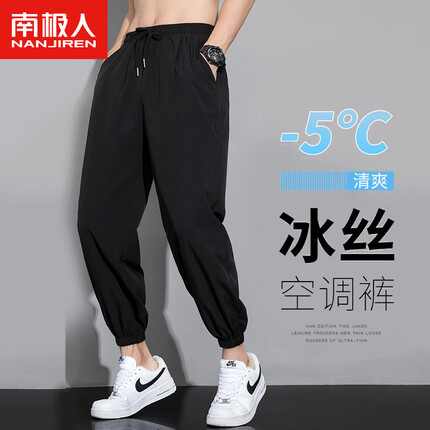 南极人休闲裤质量怎么样？南极人休闲裤479有这个价格吗？