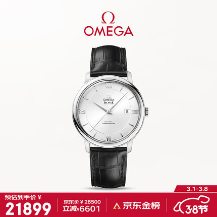 欧米茄海马系列和蝶飞系列哪个好一点？欧米茄海马系列是机械还是石英手表？