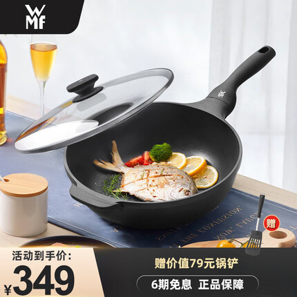WMF炒锅怎么样好用吗？wmf炒锅和菲仕乐炒锅哪个好？