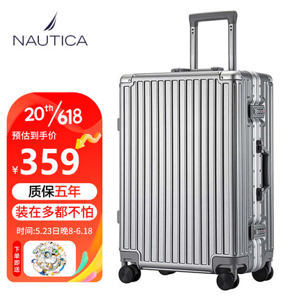 NAUTICA行李箱男万向轮拉杆箱女商务铝框大容量旅行箱26英寸银色密码皮箱