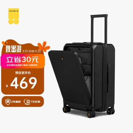 地平线8号（LEVEL8）行李箱旅行拉杆箱20英寸男女商务登机箱前开盖万向轮密码箱黑色