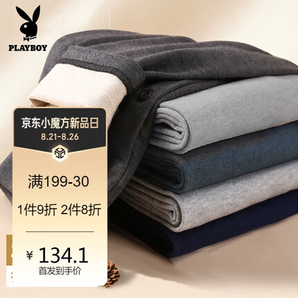 花花公子山羊绒秋裤男士德绒发热无痕时尚保暖裤秋冬薄款男蚕丝打底裤 典雅灰 4XL(190/115)