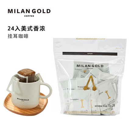 金米兰咖啡怎么样好喝吗？金米兰咖啡属于什么档次的品牌？