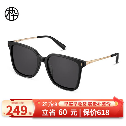 木九十时尚大方框修颜墨镜女防紫外线偏光开车驾驶男太阳镜 MJ101SG506 BKC2