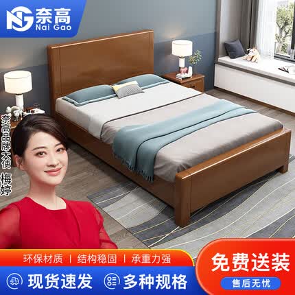 奈高家具质量怎么样？奈高家具属于什么档次的品牌？