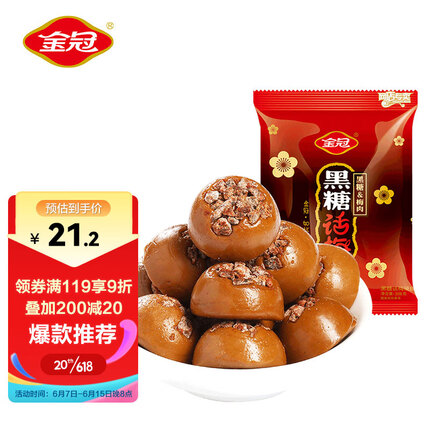 金冠糖果属于什么档次？金冠糖果和徐福记哪个好吃？