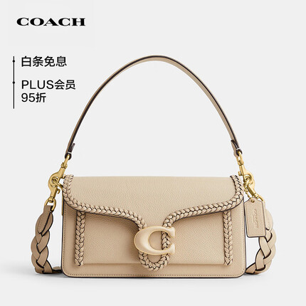 蔻驰女士专柜款中号TABBY 单肩斜挎手提包米色CJ838B4IY