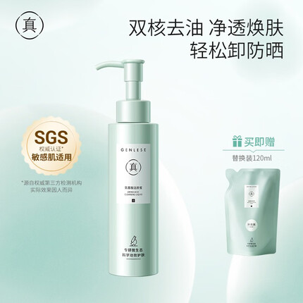 真丽斯洗面奶怎么样适合什么皮？真丽斯属于什么档次的品牌？