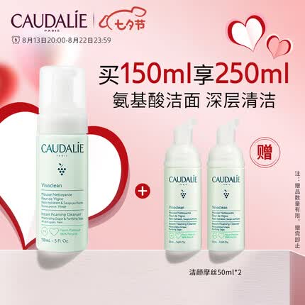 欧缇丽洁面摩丝怎么样好用吗？欧缇丽洁面摩丝和芙丽芳丝哪个好一点？