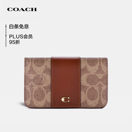 蔻驰女士专柜款Card Case钱包帆布配皮拼色C5870B4NQ4