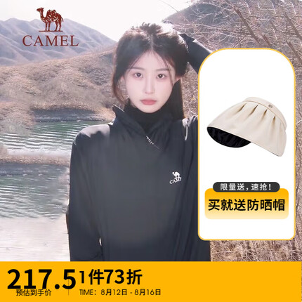 CAMEL 花容 防晒衣男女2023春夏新款户外upf50防紫外线专业凉感皮肤衣 A33BA6B048 幻影黑 男女同款 L