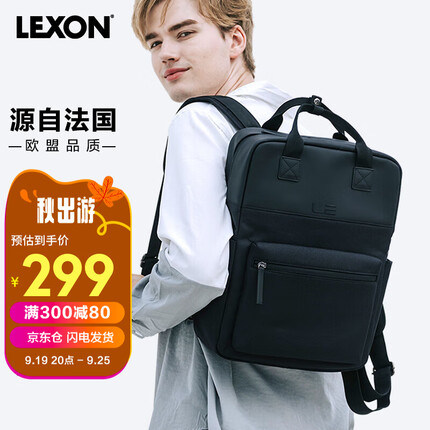 乐上（LEXON）双肩包男15英寸笔记本电脑包防泼水背包女休闲学生情侣书包黑色