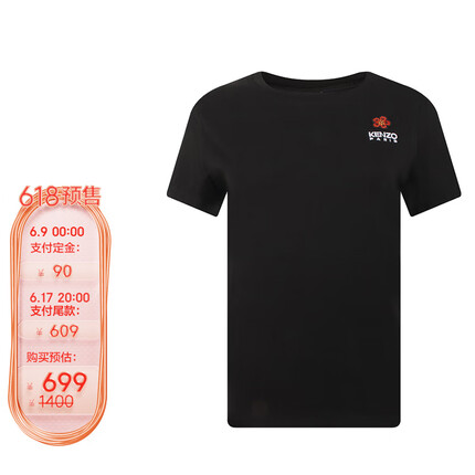 高田贤三（KENZO）女士棉质短袖T恤 FC6 2TS012 4SO 99J 黑色 S码/160/76A