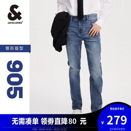 杰克琼斯春夏男装牛仔裤男休闲百搭锥腿男裤舒适潮流男士牛仔裤子男长裤 牛仔蓝 175/82A/MRW（JACK&JONES）
