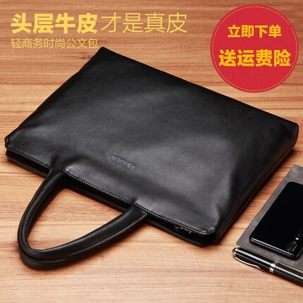 斐格男士手提包商务公文包男真皮男包办公文件包手提电脑提包七夕礼物 时尚标准版(可放14寸)