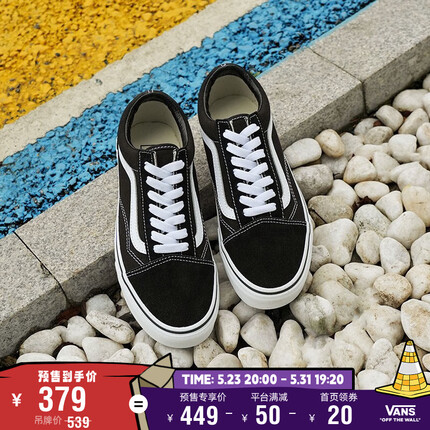 VANS范斯 经典款Old Skool黑色复古街头板鞋运动鞋出游好鞋 黑色 42