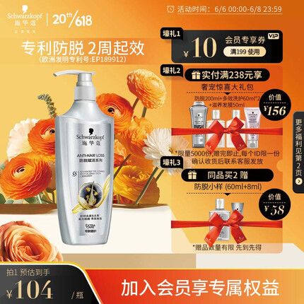 施华蔻洗发水怎么样安全吗？施华蔻洗发水是哪国的品牌？