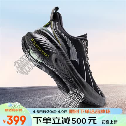 玩觅跑鞋是什么品牌旗下的？玩觅跑鞋是什么档次？