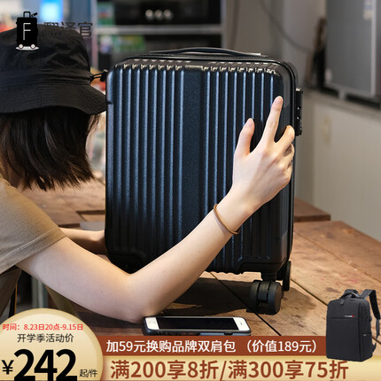 翻译官 20*30*40春秋登机拉杆箱15轻小旅行李箱迷你机长密码男女手提箱 深灰色 15英寸春秋定制登机箱20*30*40