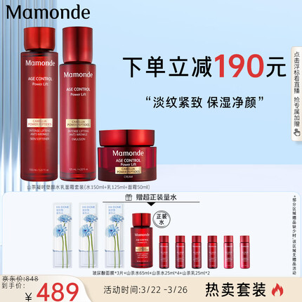 梦妆是哪个国家的品牌？梦妆护肤品怎么样好用吗？