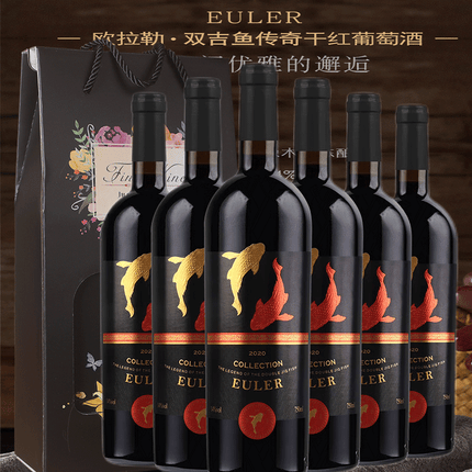欧拉勒法国进口红酒双鱼传奇 窖藏14度干红葡萄酒整箱6支