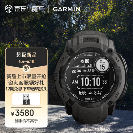 佳明（GARMIN）Instinct 2X本能GPS防水多星定位户外智能运动手表太阳能版石墨灰