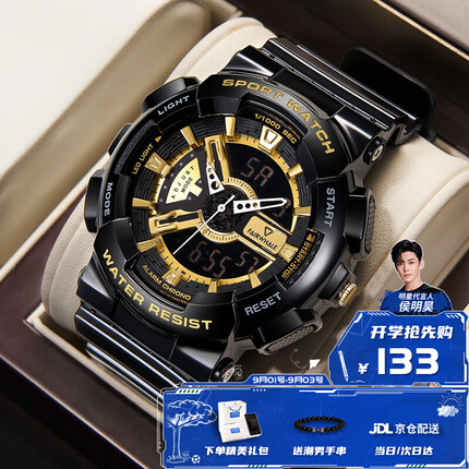 马克华菲手表男女学生机械风儿童电子手表双显防水夜光FW-4300-1初高中学生手表 FAIRWHALE