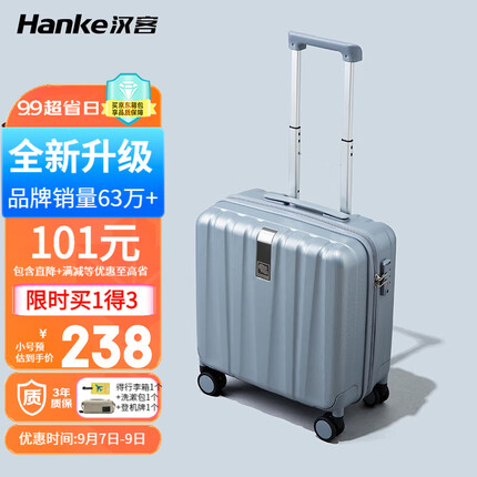 汉客行李箱女可登机箱迷你手提拉杆箱男商务出差小旅行箱学生密码箱子 环保灰/防刮/加厚PC箱壳更抗造 16英寸/镇店登机-1-3天出行