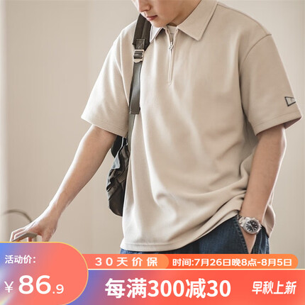 马登工装 日系复古华夫格短袖t恤男夏季廓形宽松纯色polo领打底衫 浅杏色 L