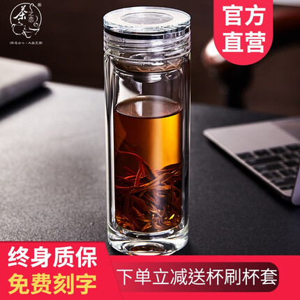 茶之恋双层玻璃杯便携带盖杯子男士商务车载水杯办公室泡茶杯过滤水杯生日礼物礼品