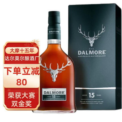 帝摩【国际威士忌金奖】大摩英国洋酒苏格兰单一麦芽威士忌 15年单支礼盒装700ml