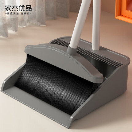 家杰优品扫把簸箕套装组合两件套防风梳齿型家用笤帚畚箕扫地 扫把簸箕
