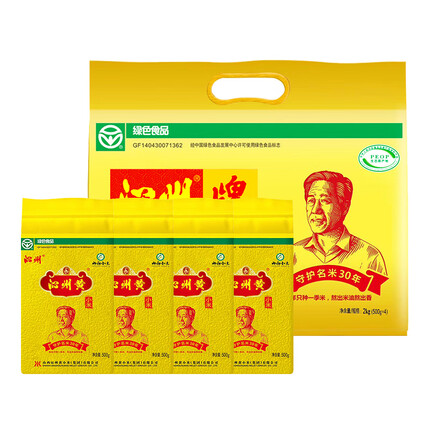 沁州五谷杂粮 山西特产 沁州黄小米真空袋装2kg( 500g真空装*4袋 ) 